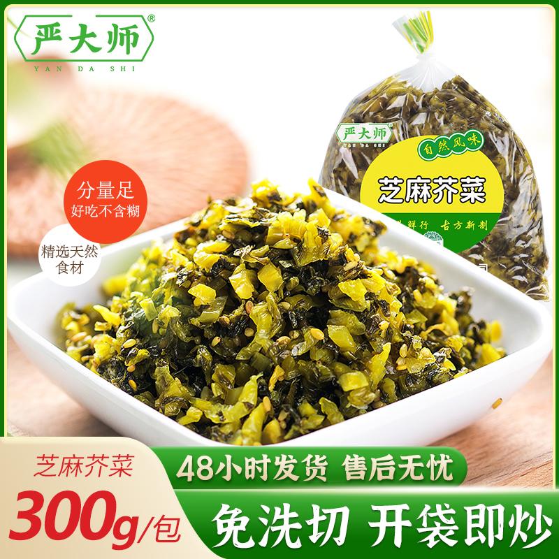 【严大师】严大师芝麻芥菜300g-湖南插旗菜业有限公司